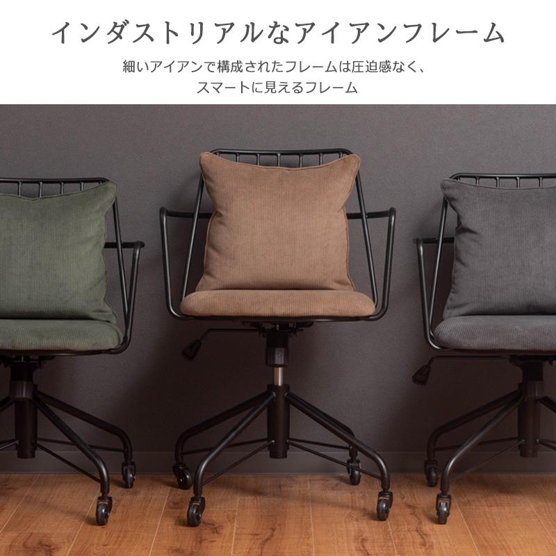 チェア オフィスチェア デスクチェア おしゃれ 肘付き チェア オフィスチェア デスクチェア おしゃれ 肘付き