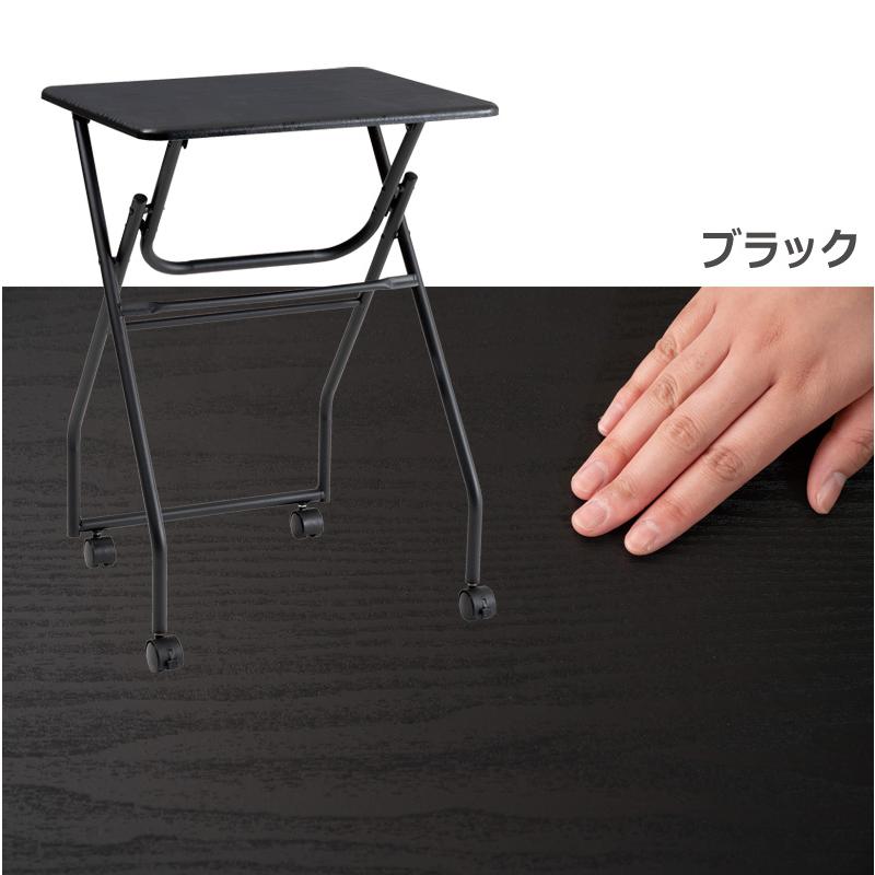 折りたたみテーブル 折りたたみデスク サイドテーブル 幅50cm 奥行40cm