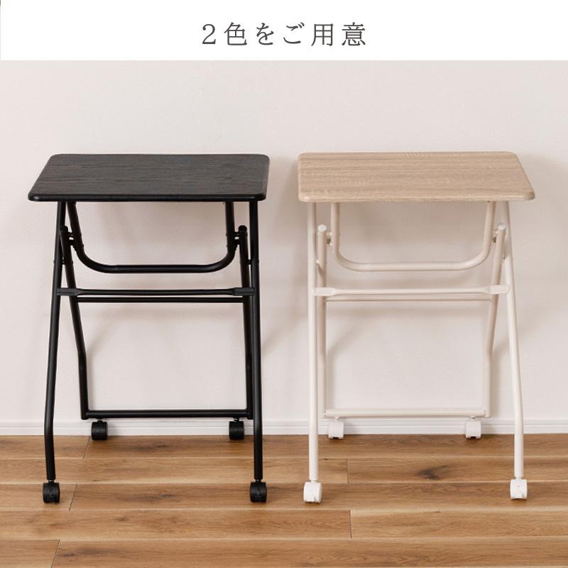 折りたたみテーブル 折りたたみデスク サイドテーブル 幅50cm 奥行40cm