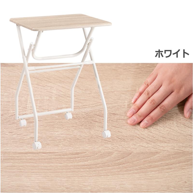 折りたたみテーブル 折りたたみデスク サイドテーブル 幅50cm 奥行40cm
