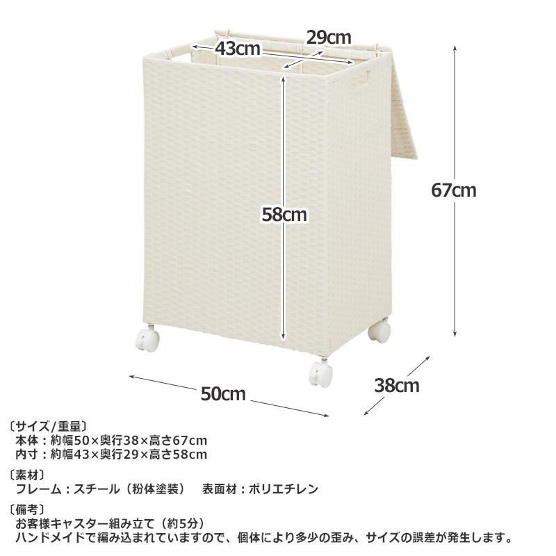 ランドリーボックス ランドリーバスケット 大容量 60L ラタン調 撥水