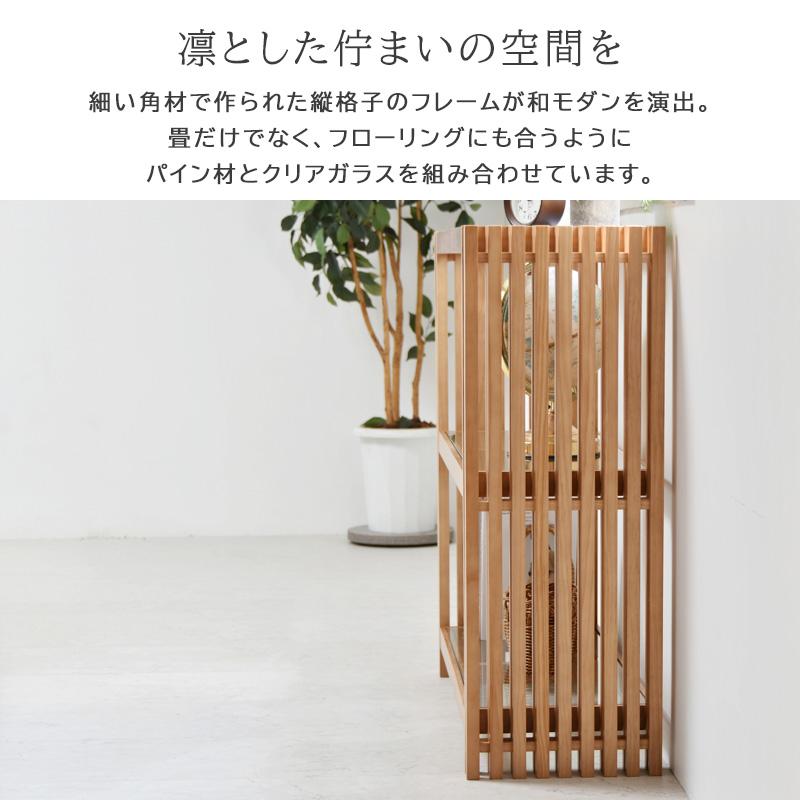 ラック 棚 木製 スリム シェルフ ガラス ディプレイ シェルフ