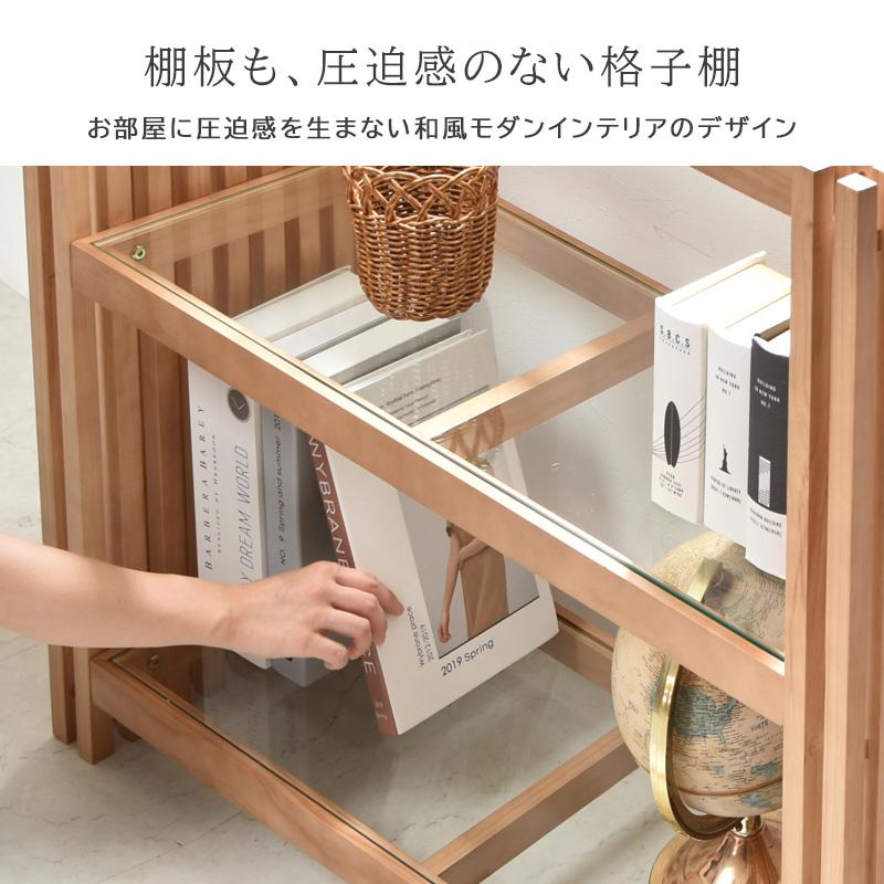 ラック 棚 木製 スリム シェルフ ガラス ディプレイ シェルフ ラック 棚 木製 スリム シェルフ ガラス ディプレイ シェルフ