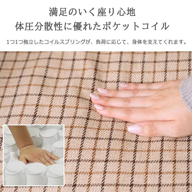 ソファー ソファ 2人掛け おしゃれ 二人掛け ポケットコイル ソファー ソファ 2人掛け おしゃれ 二人掛け ポケットコイル