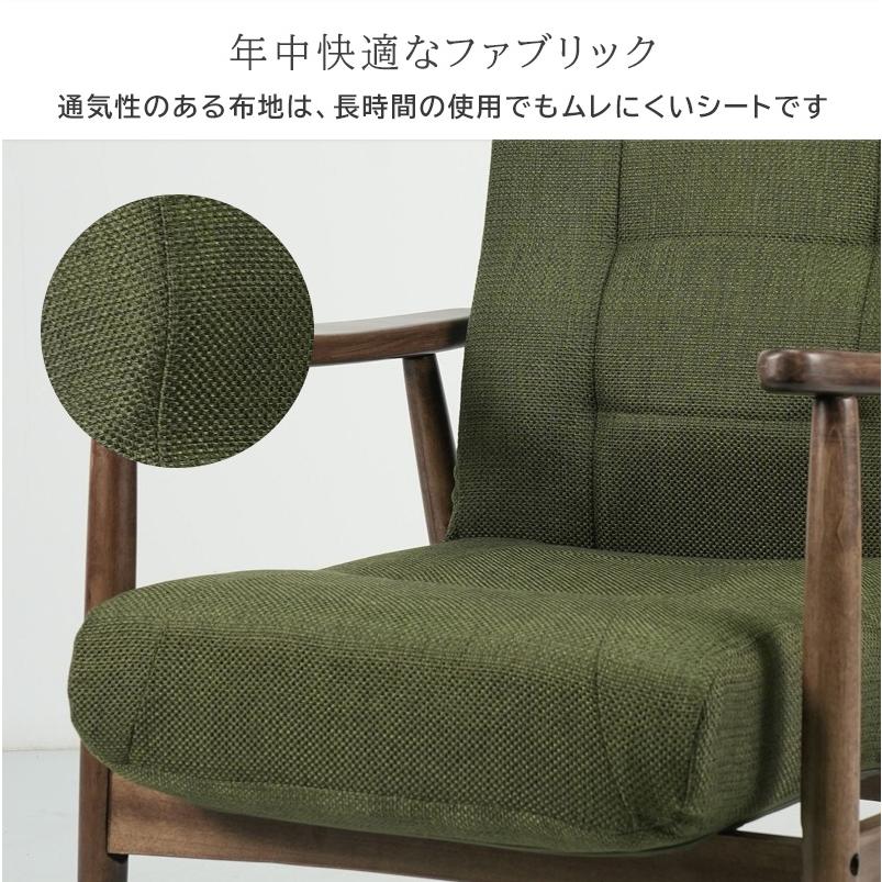 ꧁昭和レトロ家具꧂リクライニング式高座椅子 パーソナルチェア アームソファ 楽天市場】パーソナルチェア リクライニング 1人掛け 一人用