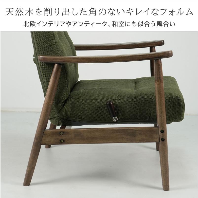 ꧁昭和レトロ家具꧂リクライニング式高座椅子 パーソナルチェア アームソファ mainz-2.jpg