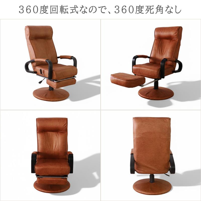 座椅子　茶色　調節可能 DOSHISHA 姿勢を保つ 健康座椅子 座椅子 コンパクト 回転 肘付き