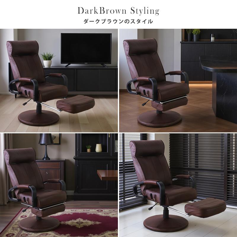 リクライニングチェア 高座椅子 ダイニング 回転 ハイバック 昇降式 肘