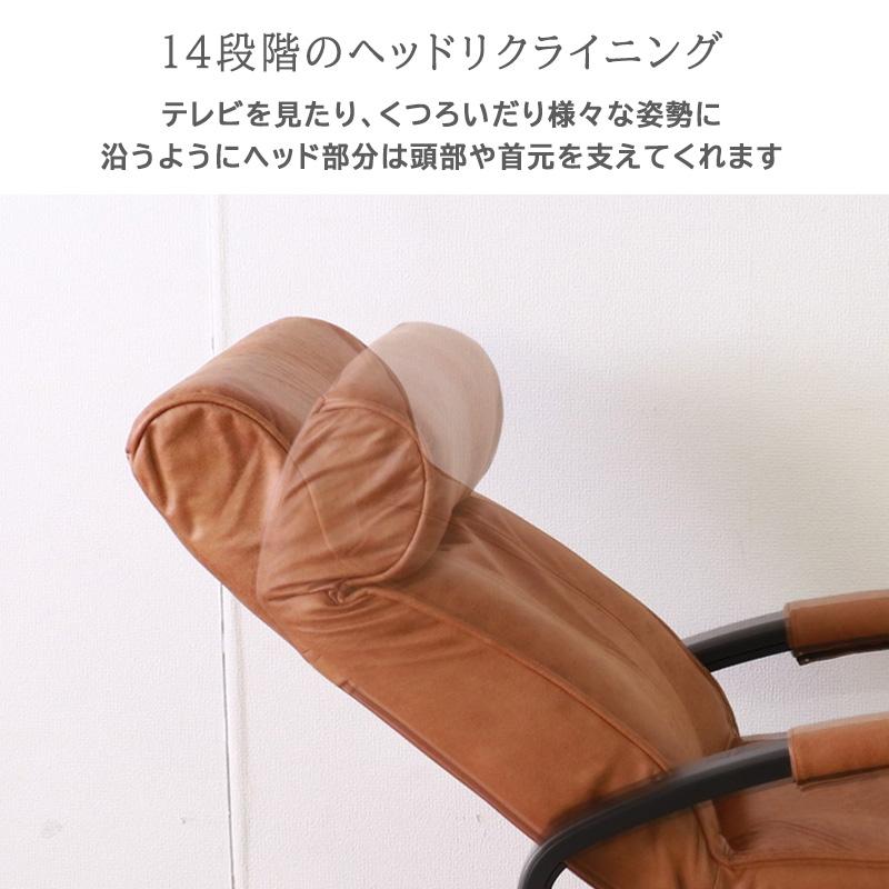 リクライニングチェア 高座椅子 ダイニング 回転 ハイバック 昇降式 肘