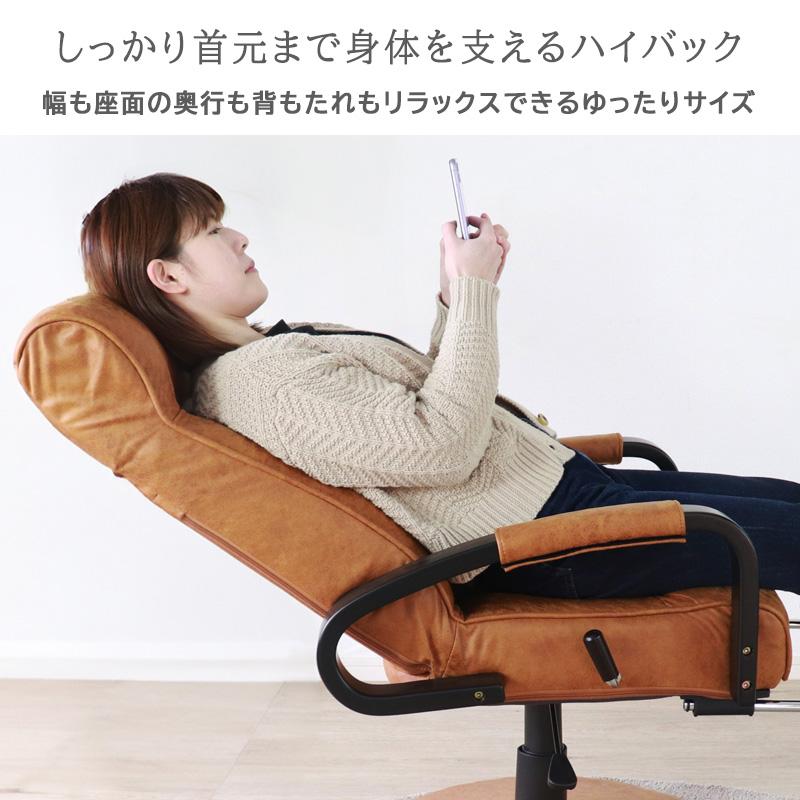 リクライニングチェア 高座椅子 ダイニング 回転 ハイバック 昇降式 肘
