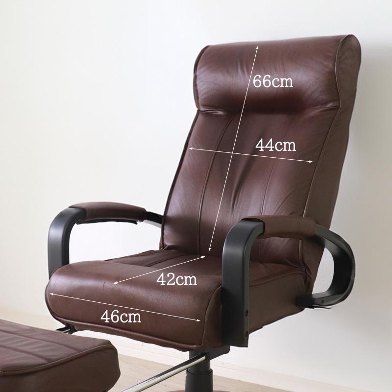 リクライニングチェア 高座椅子 回転 ハイバック 高さ調節 昇降
