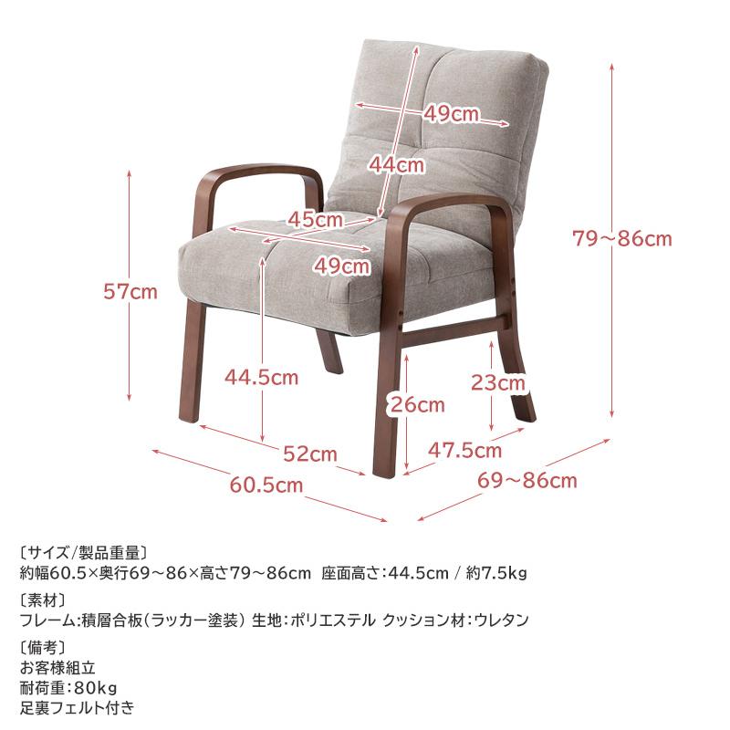 リクライニングチェア 〜ナチュラル〜 8702340000392_01.jpg