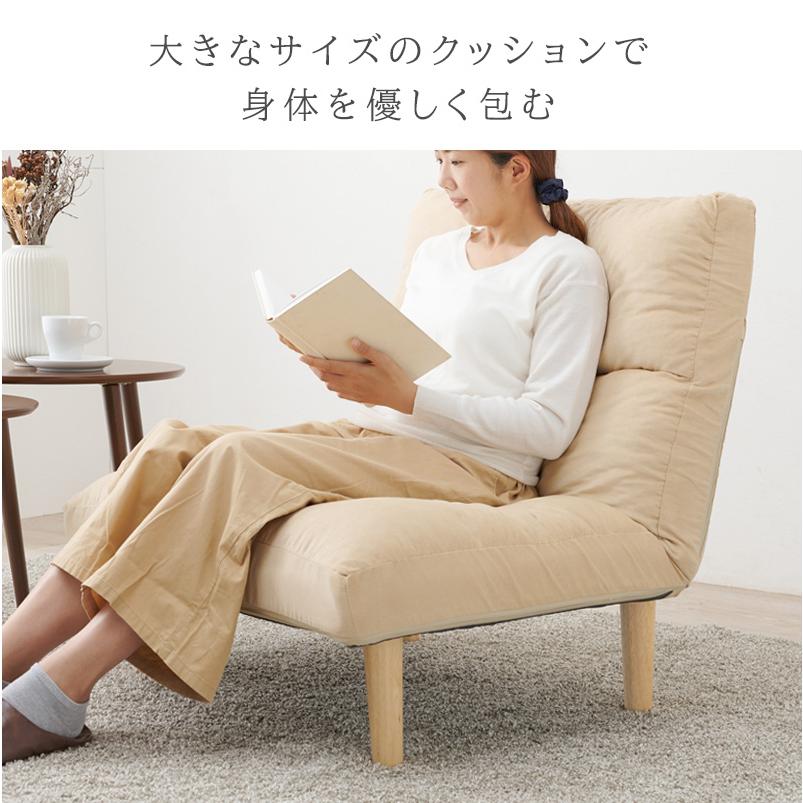 リクライニングチェア 座椅子 高座椅子 コーデュロイ パーソナルチェア