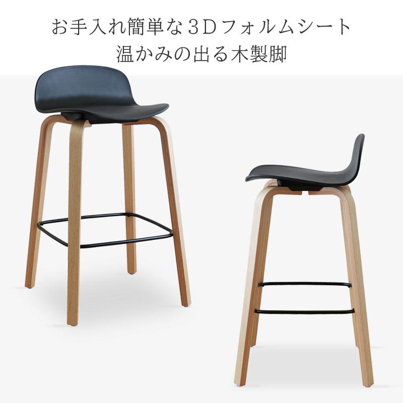カウンターチェア ハイチェア ハイスツール スツール バース カウンターチェア ハイチェア ハイスツール スツール バース