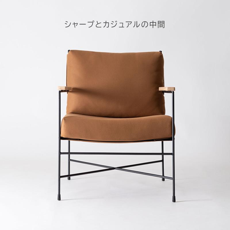 ラウンジソファ パーソナルチェア 一人掛け 肘置き ソファダイニング