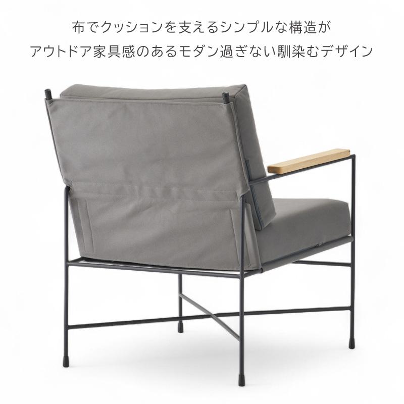 ラウンジソファ パーソナルチェア 一人掛け 肘置き ソファダイニング