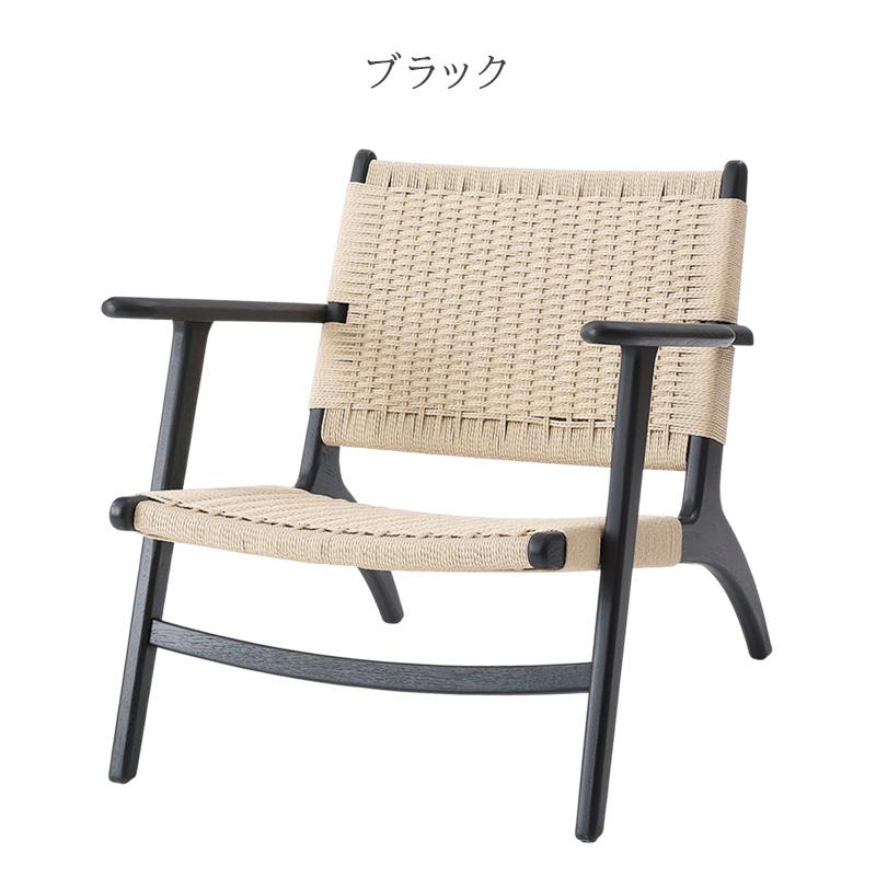 パーソナルチェア ペーパーコード オーク無垢 北欧 一人掛け 肘置き