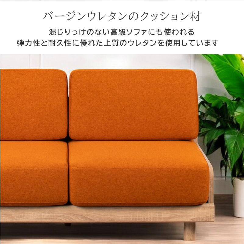 ソファ 2人掛け 幅140 肘なし ベンチソファ 木製フレーム すのこ 