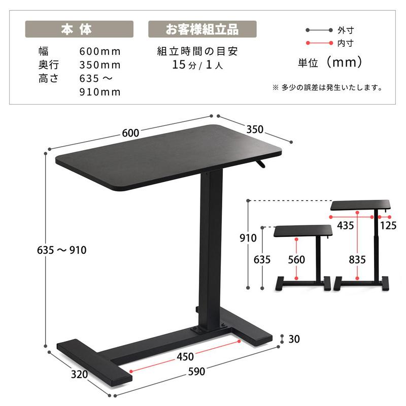 昇降テーブル 無段階 キャスター 小さめ スリム リフトテーブル 高さ