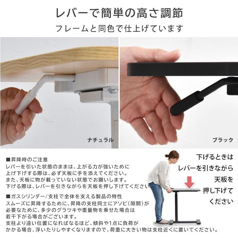 昇降テーブル 無段階 キャスター 小さめ スリム リフトテーブル 高さ