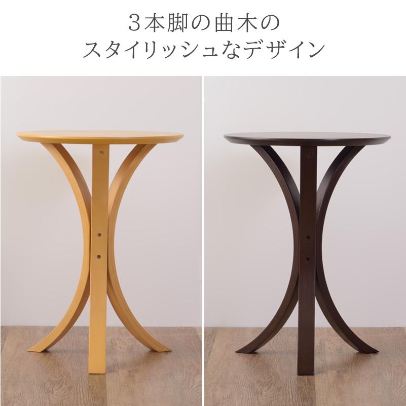 北欧スタイル ラウンドテーブル コーヒーテーブル 曲木 北欧スタイル ラウンドテーブル コーヒーテーブル 曲木