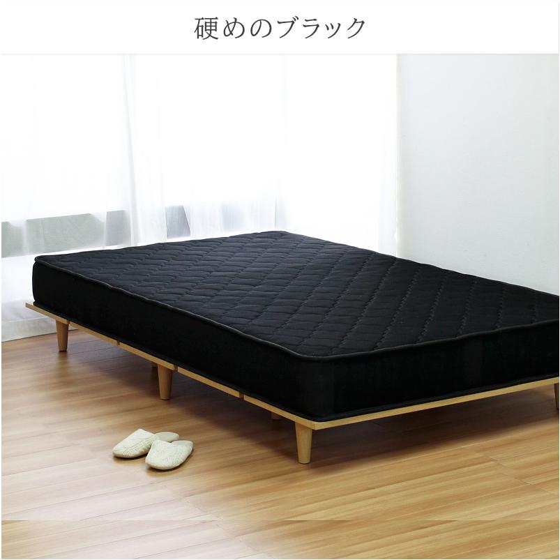 マットレス シングル 幅97cm ポケットコイル メッシュ生地 やからかめ