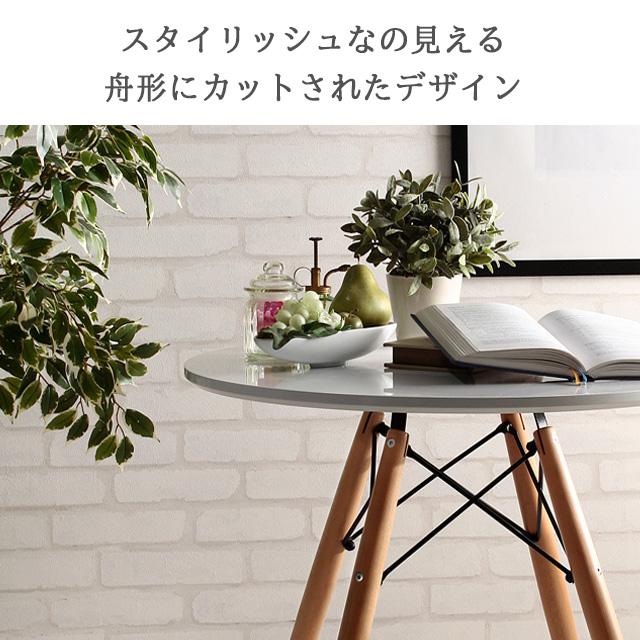 ミッドセンチュリー 木製円形テーブル スチール脚 リビングテーブル 丸 ガラス おしゃれ 直径80cm 木脚 ミッド