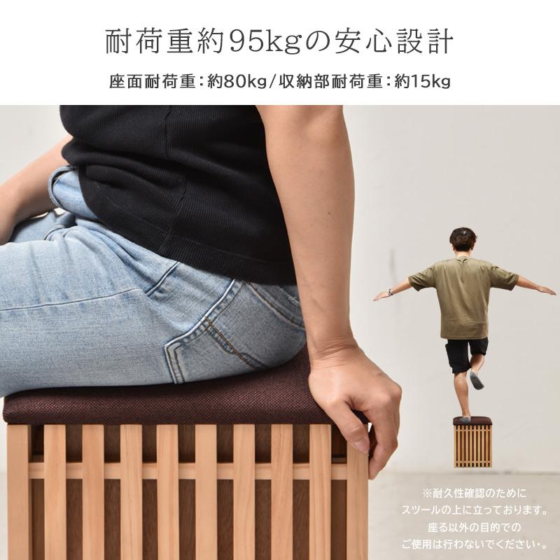 スツール 収納 木製 椅子 おしゃれ 収納ボックススツール 木製 スツール 収納 木製 椅子 おしゃれ 収納ボックススツール 木製