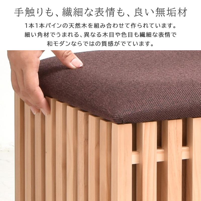 スツール 収納 木製 椅子 おしゃれ 収納ボックススツール 木製スツール
