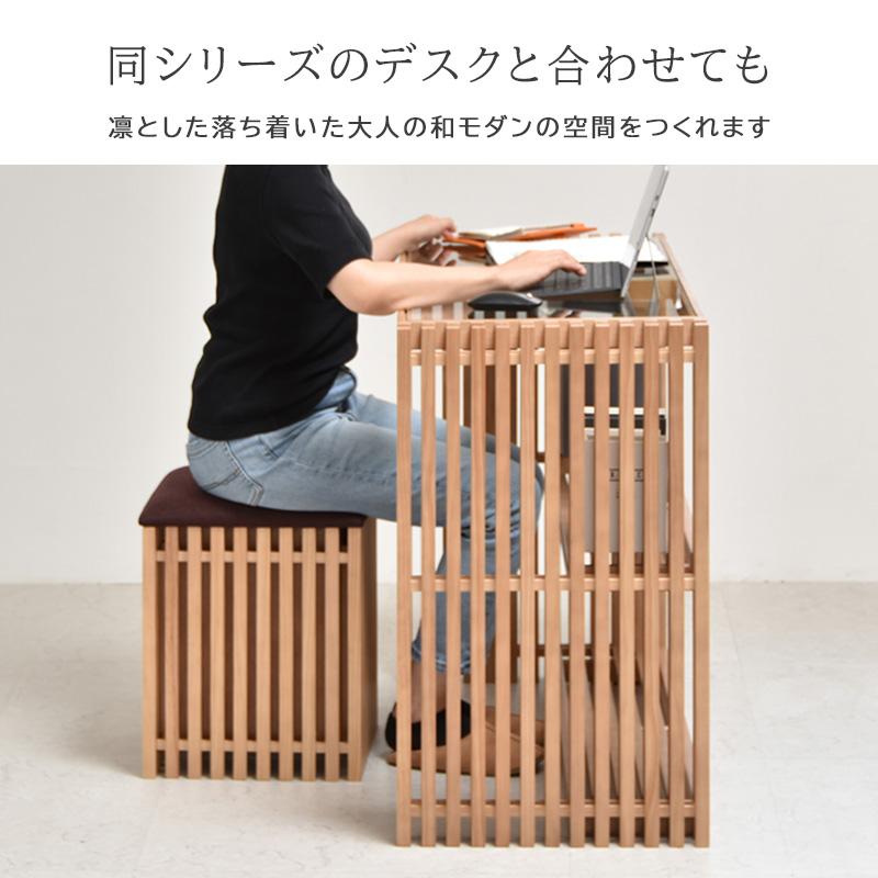 スツール 収納 木製 椅子 おしゃれ 収納ボックススツール 木製