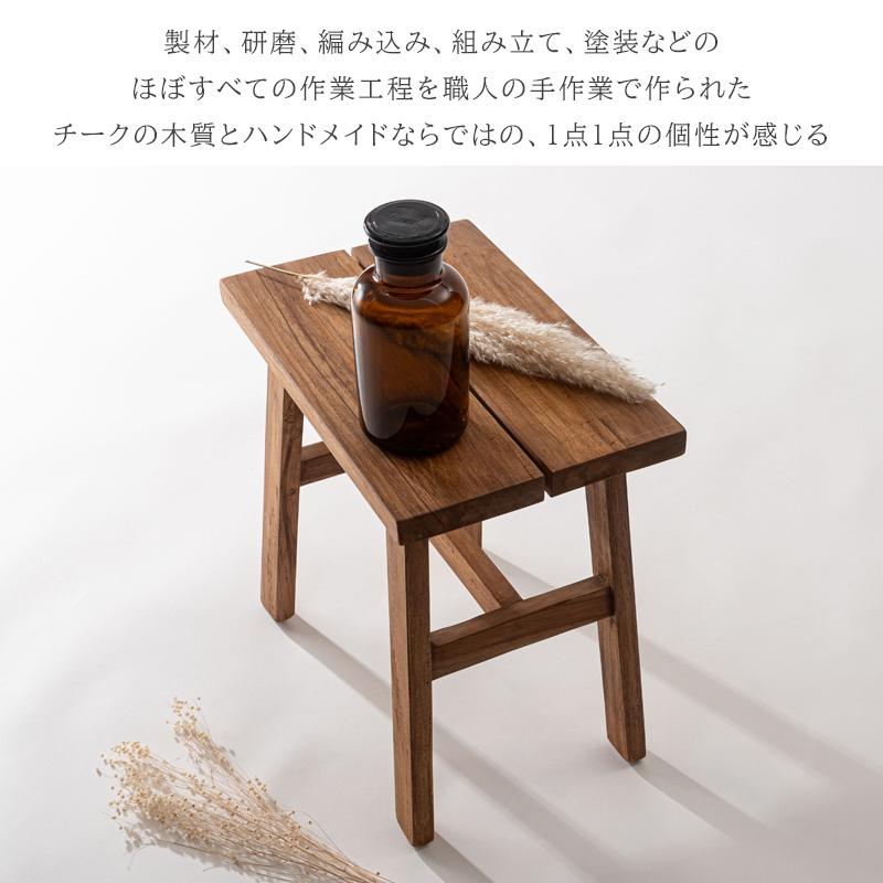 スツール チーク材 無垢材 玄関スツール 四角 ハンドメイド 木 ディ