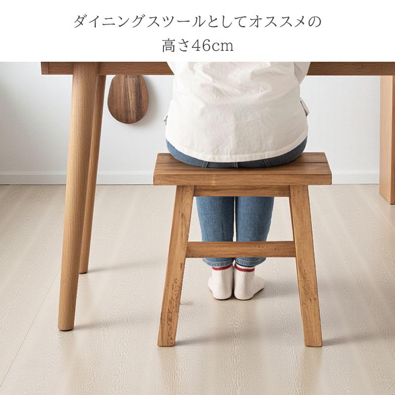 スツール チーク材 無垢材 玄関スツール 四角 ハンドメイド 木 ディ