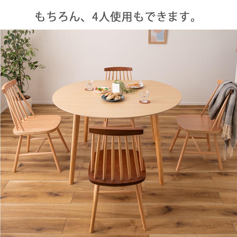 ダイニングテーブル 半円 壁付け 2人 4人用 おしゃれ 丸 異形 ダイニングテーブル 半円 壁付け 2人 4人用 おしゃれ 丸 異形