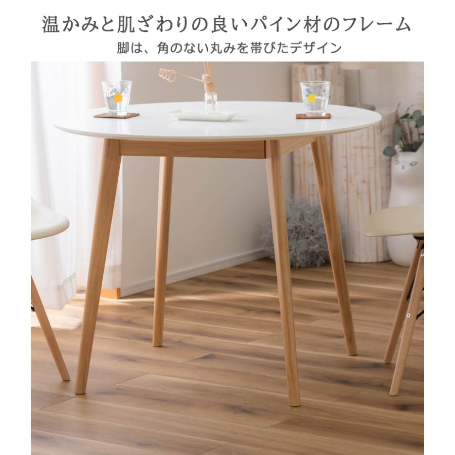 【匿名配送】ラウンドテーブル　90cm 天然木　パイン材　木製　インテリア　丸 匿名配送】ラウンドテーブル 90cm 天然木 パイン材 木製