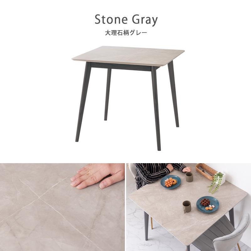 ダイニングテーブル 2人用 おしゃれ 北欧 正方形 幅80 奥行80cm 食卓