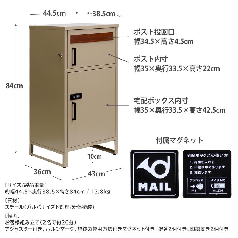 宅配ボックス ポスト ゼロリターンキー 宅配ロッカー 2段 置き配 宅配ボックス ポスト ゼロリターンキー 宅配ロッカー 2段 置き配