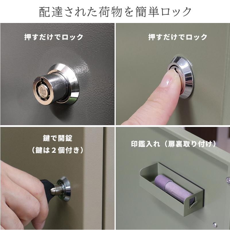 宅配ボックス ポスト ゼロリターンキー 宅配ロッカー 2段 置き配 宅配ボックス ポスト ゼロリターンキー 宅配ロッカー 2段 置き配