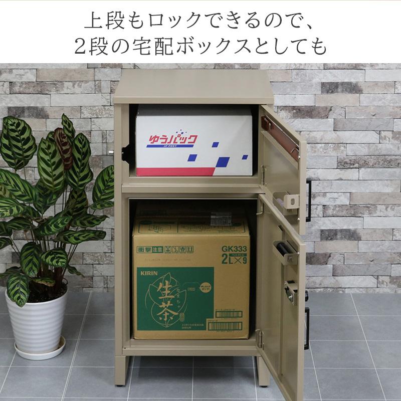 宅配ボックス ポスト ゼロリターンキー 宅配ロッカー 2段 置き配 宅配ボックス ポスト ゼロリターンキー 宅配ロッカー 2段 置き配