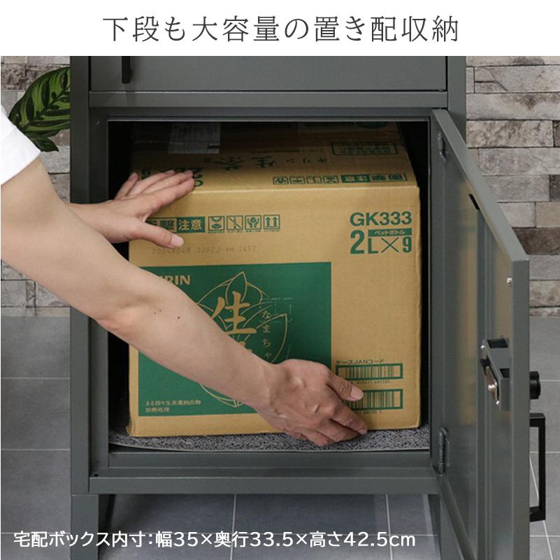 宅配ボックス ポスト ゼロリターンキー 宅配ロッカー 2段 置き配 宅配ボックス ポスト ゼロリターンキー 宅配ロッカー 2段 置き配