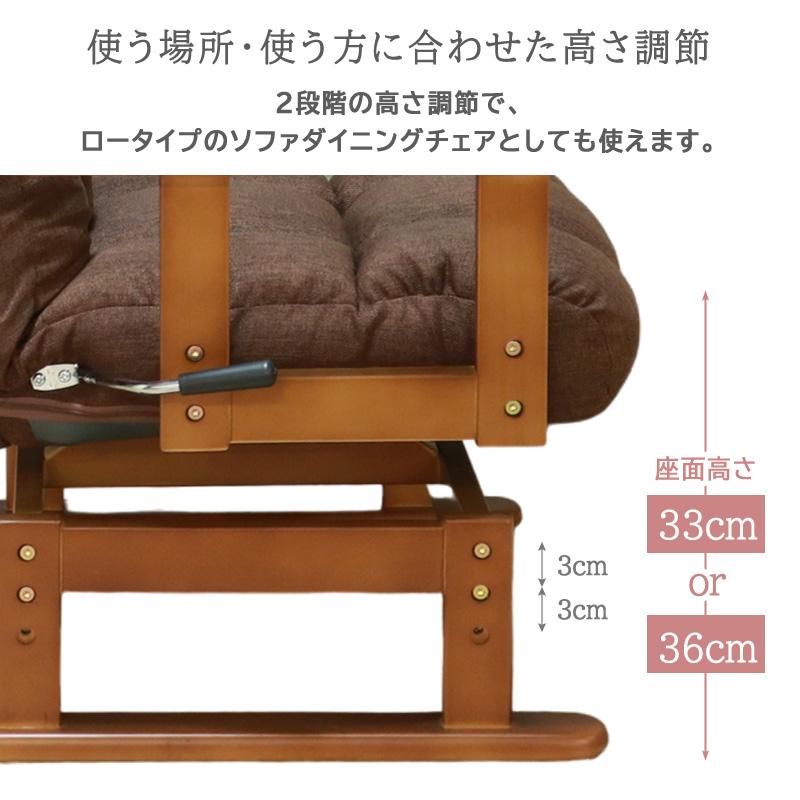 座椅子 高座椅子 回転椅子 リクライニング座椅子 ハイバック 肘掛け