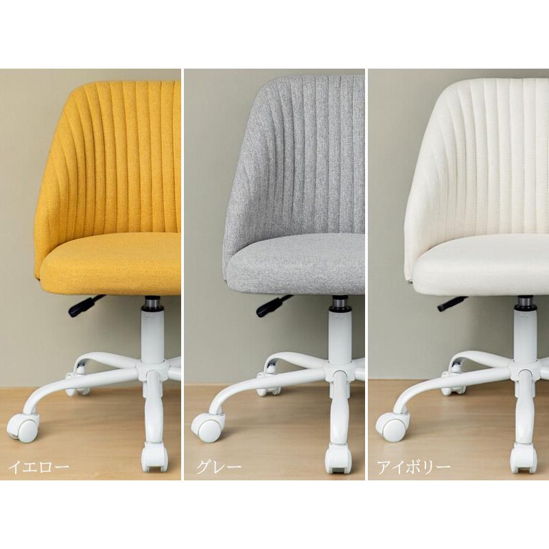 デスクチェア ワークチェア オフィスチェア おしゃれ 低め レトロ