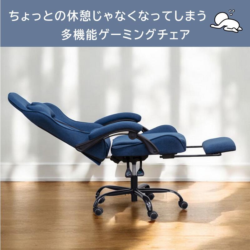 ゲーミングチェア ファブリック 布 デスクチェア ハイバック 肘 ワーク