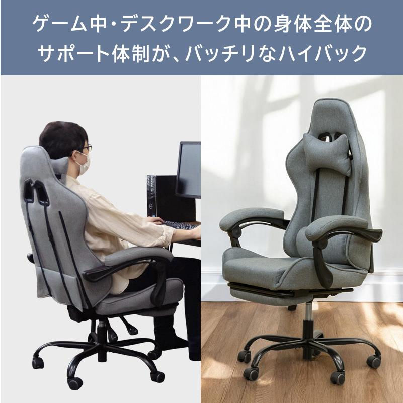 ゲーミングチェア ファブリック 布 デスクチェア ハイバック 肘 ワーク