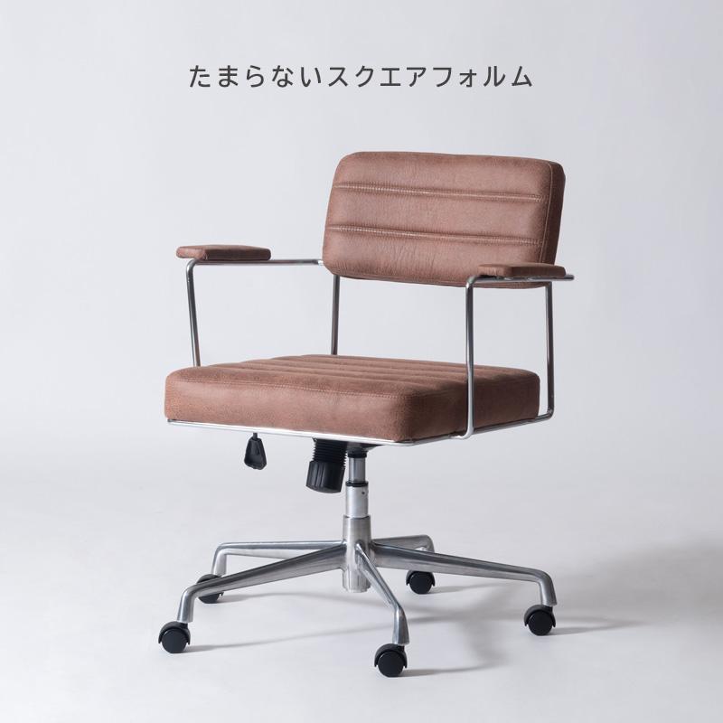 デスクチェア　昭和レトロ　重厚 レトロヴィンテージなデスクチェア オフィスチェア ワークチェア