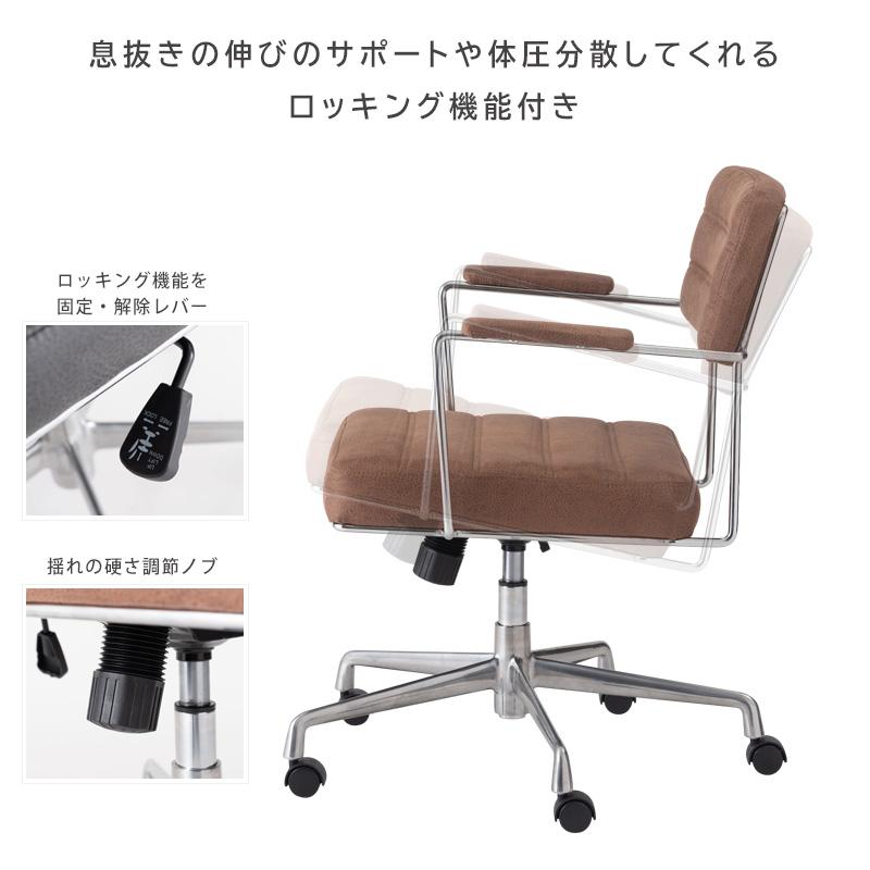 レトロヴィンテージなデスクチェア オフィスチェア ワークチェア