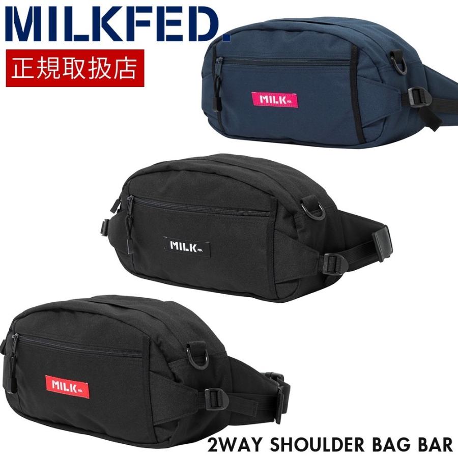 MILKFED ミルクフェド 2way shoulder bag bar ボディバッグ ショルダーバッグ ウエストポーチ サコッシュ 普段使い 通学  サブバッグ ボックスロゴ カジュアル :03173035:EDITA. - 通販 - Yahoo!ショッピング