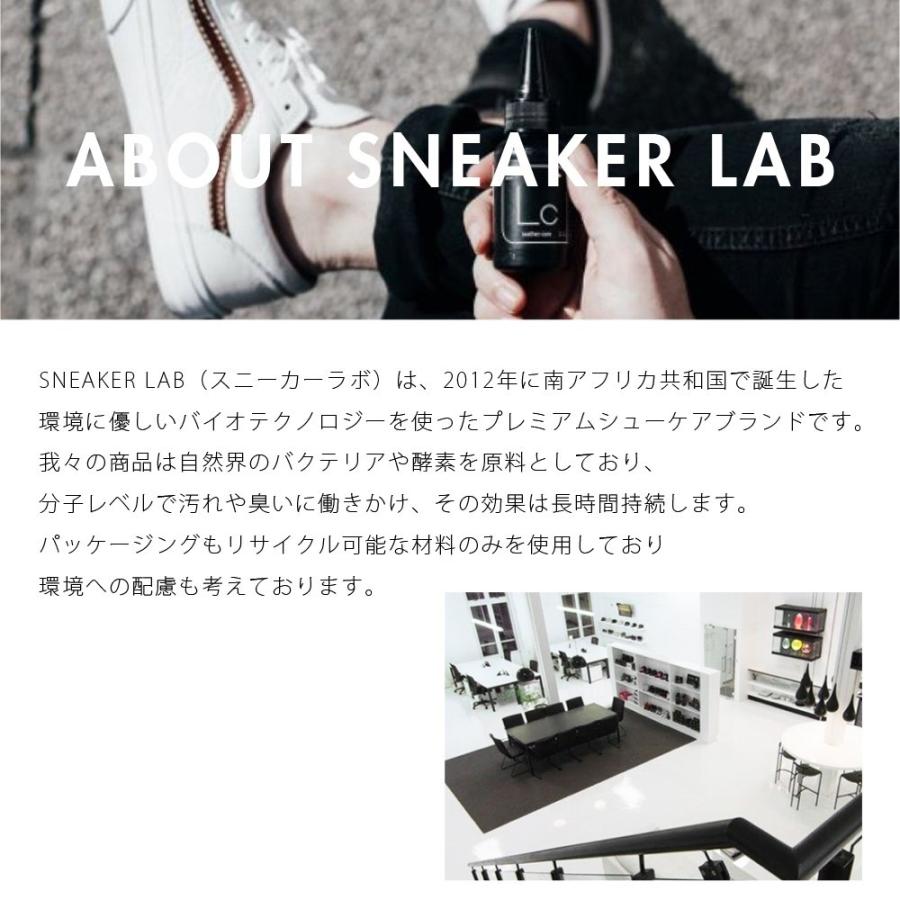 SNEAKER LAB スニーカーラボ SNEAKER CLEANER スニーカー バッグ レザー 革製品 革靴 お手入れ ケア メンテナンス スプレー｜edita｜03