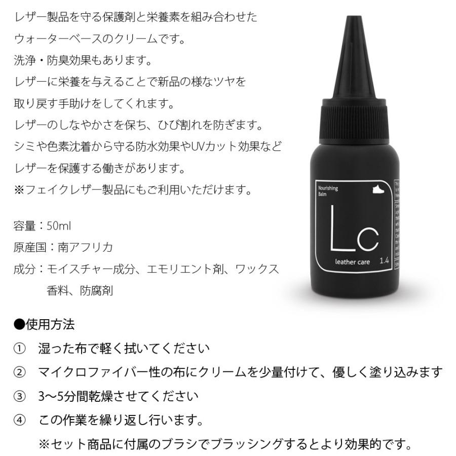 SNEAKER LAB スニーカーラボ LEATHER CARE スニーカー バッグ レザー 革製品 革靴 お手入れ ケア メンテナンス 保護 スプレー｜edita｜02