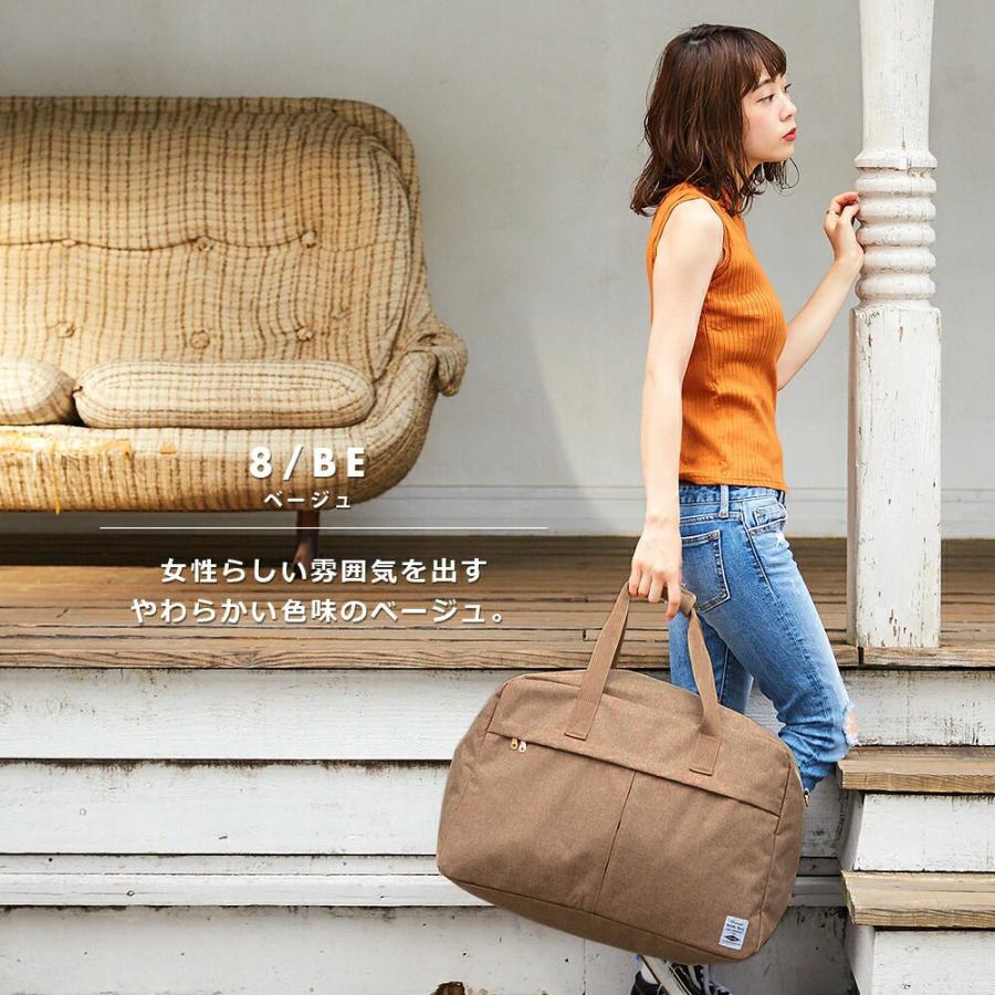 トラベル ボストンバッグ レディース バッグ 旅行 修学旅行 可愛い キャリーオン仕様 杢調トラベルボストン 6 862 Edita 通販 Yahoo ショッピング