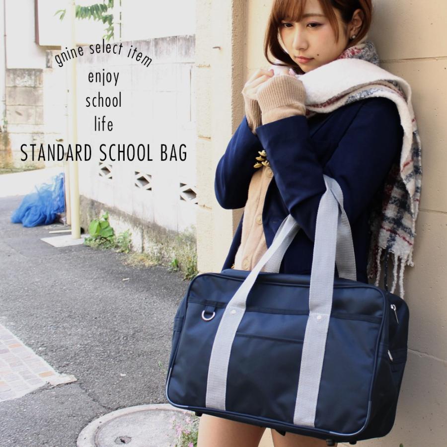 スクールバッグ 通学 女子 男子 シンプル 無地 通学バッグ 中学生 高校生 大容量 軽量 学生カバン ボストンバッグ 男女兼用 修学旅行 旅行 部活 スポーツバッグ 625 000 Edita 通販 Yahoo ショッピング